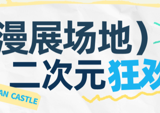 爱丽芬
