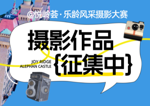 爱丽芬
