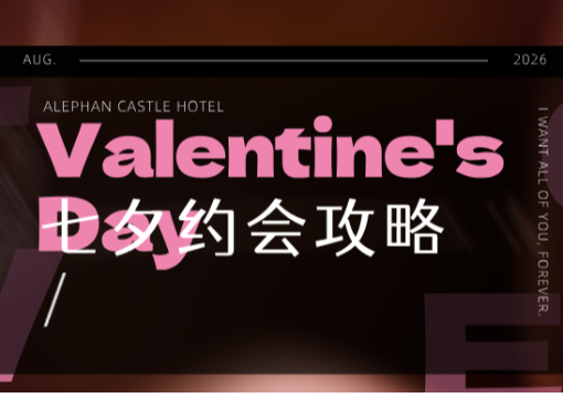 爱丽芬