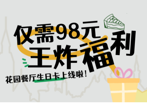 爱丽芬