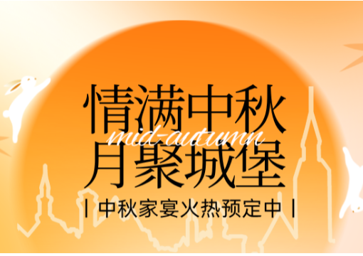 爱丽芬