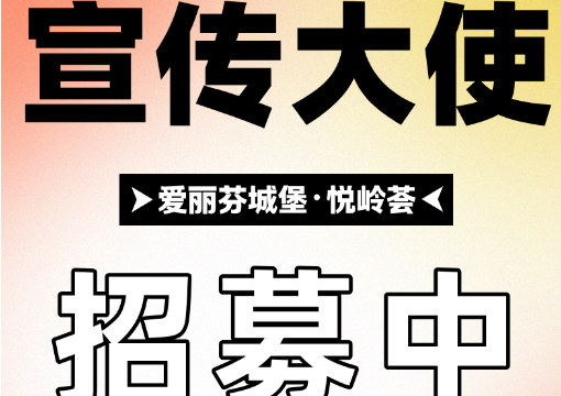 爱丽芬
