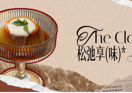 爱丽芬